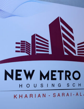 New Metro City Sarai Alamgir