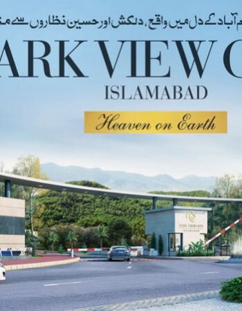 New Park View City Islamabad