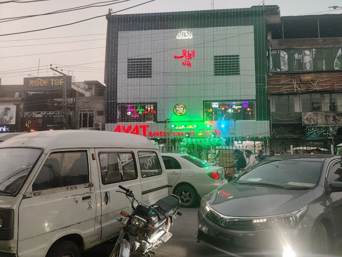 Ayat Bakers Sweets and Mart Jhelum — 2024 — Get Locations