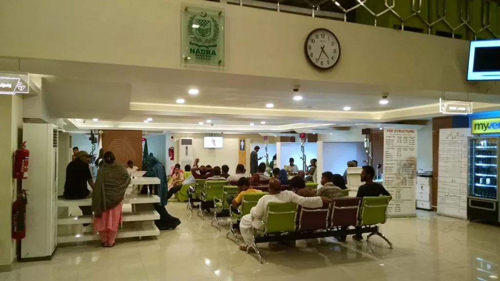 Nadra Mega Center Karachi
