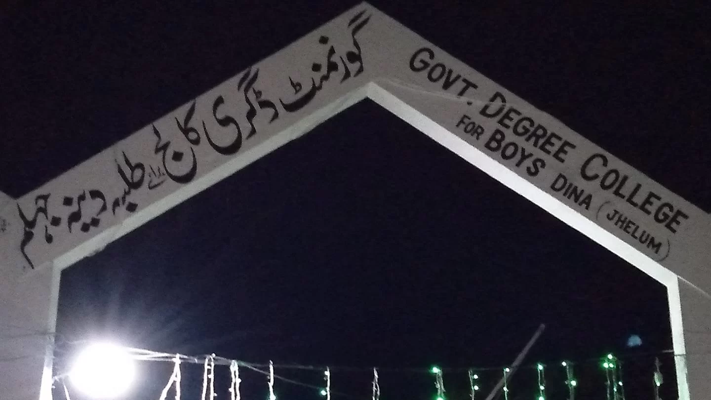 Top Colleges in Jhelum to provide quality education to the women of the region.