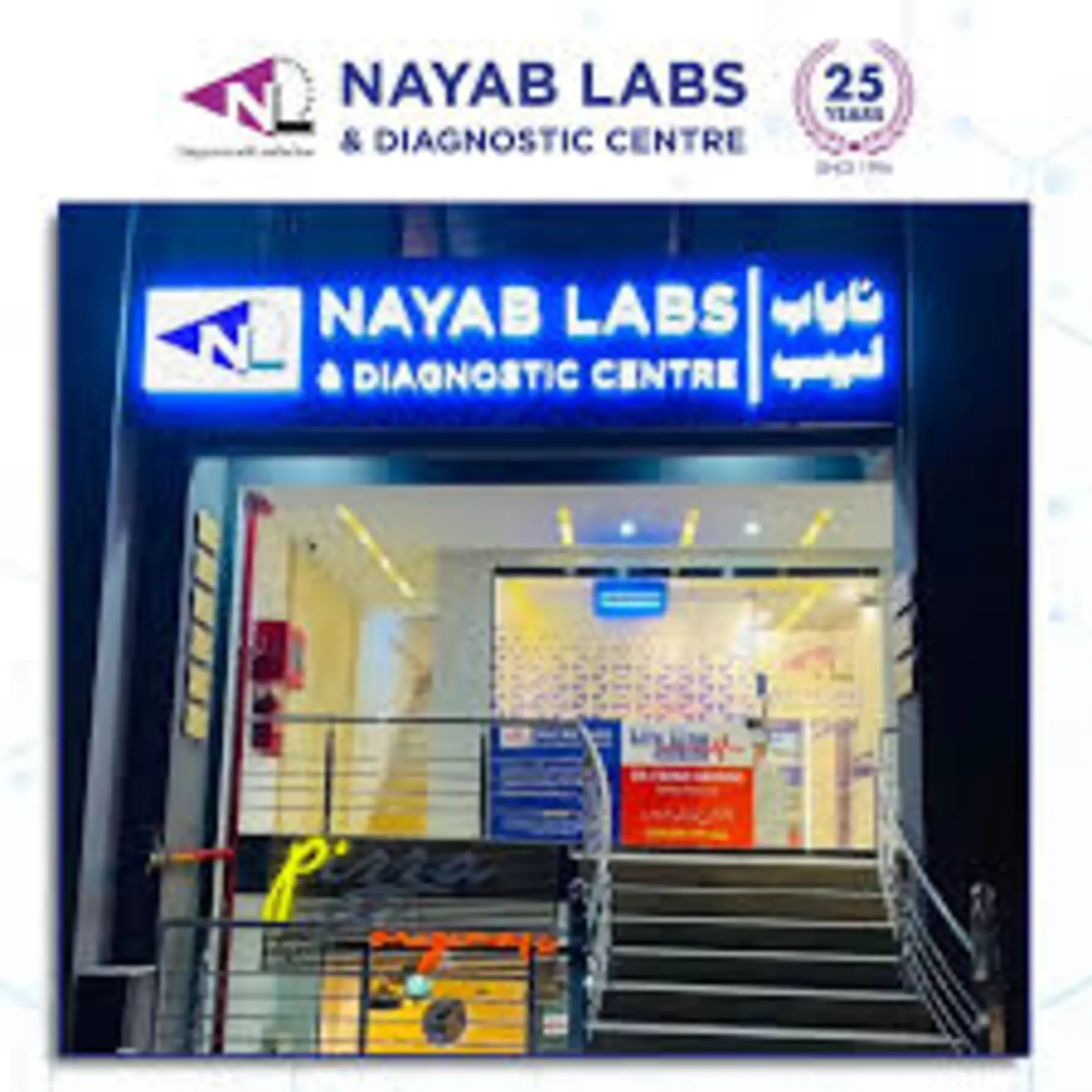 Nayab Labs and Diagnostic Center — 2024 — Get Locations