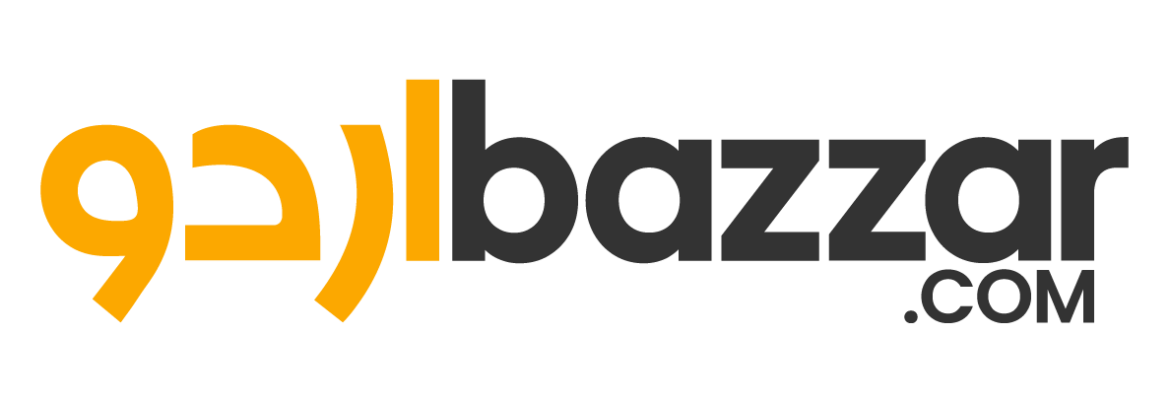 Urdu Bazzar – Best Online Stationery Shop in Pakistan